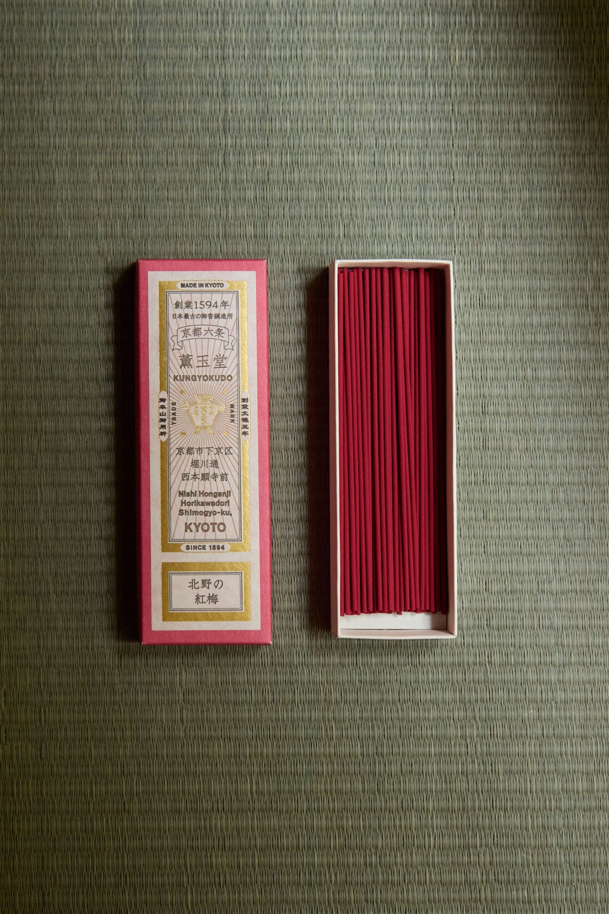 Kungyokudo Incense sticks
