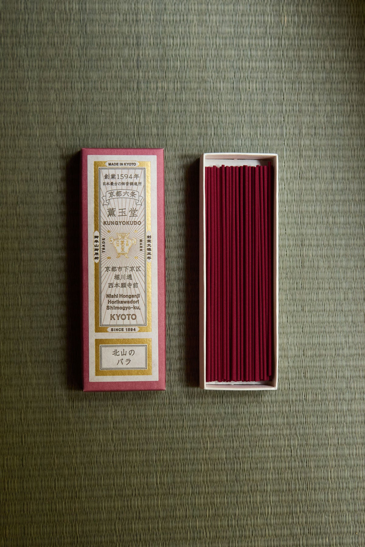 Kungyokudo Incense sticks
