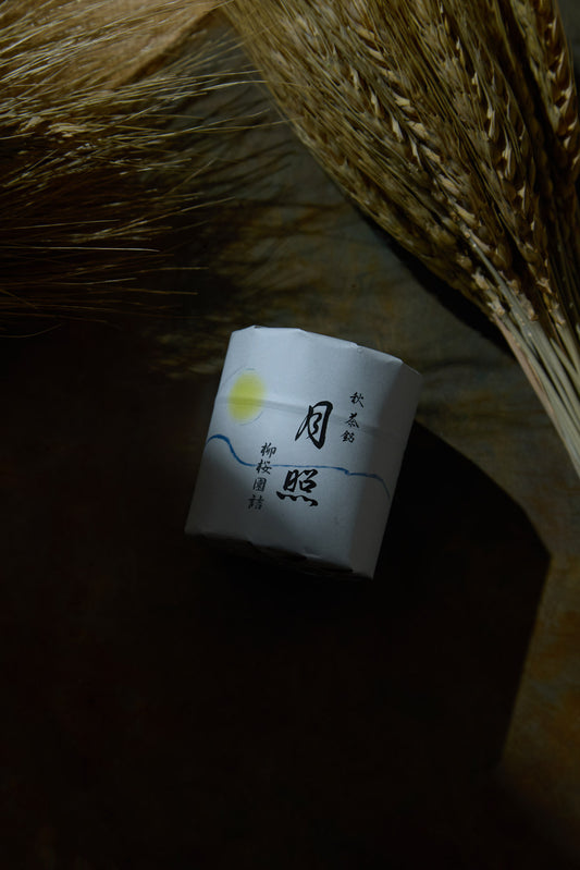 Seasonal Ceremonial Matcha Gesshō