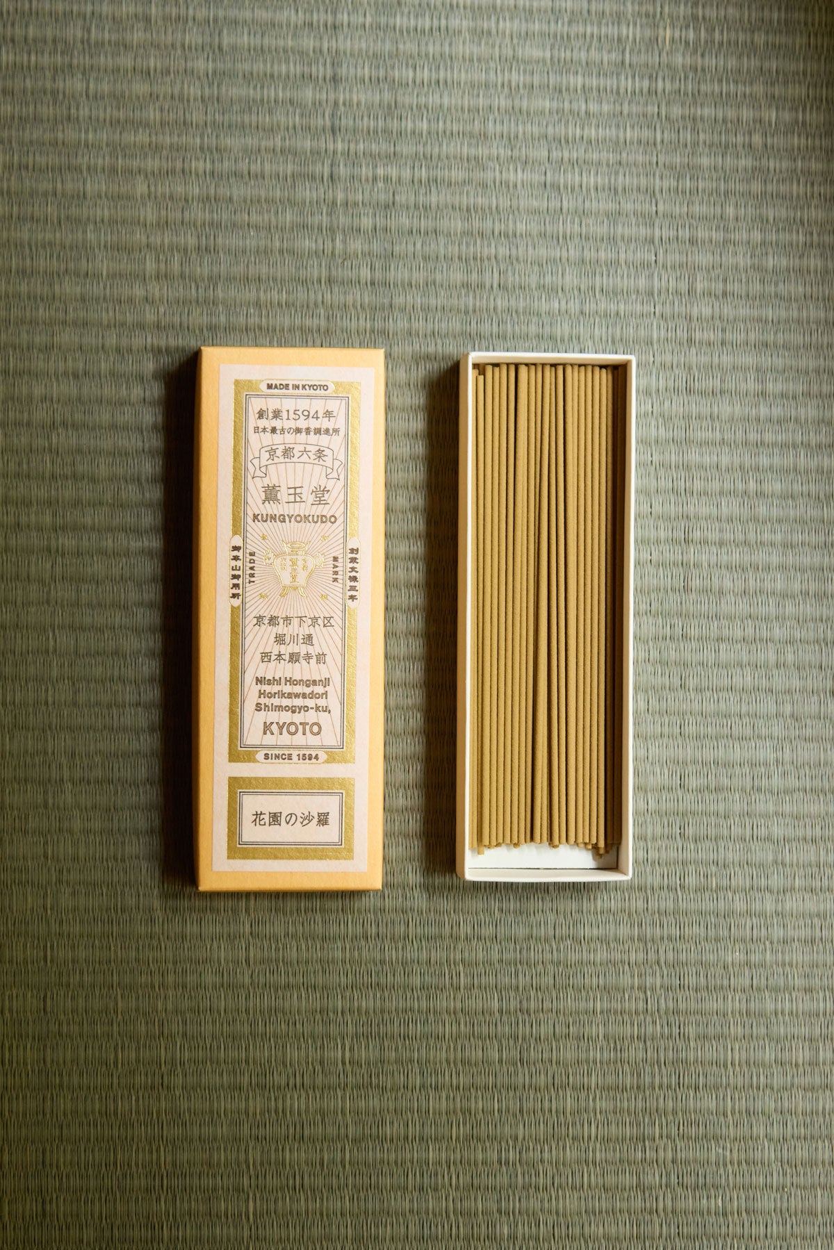 Kungyokudo Incense sticks