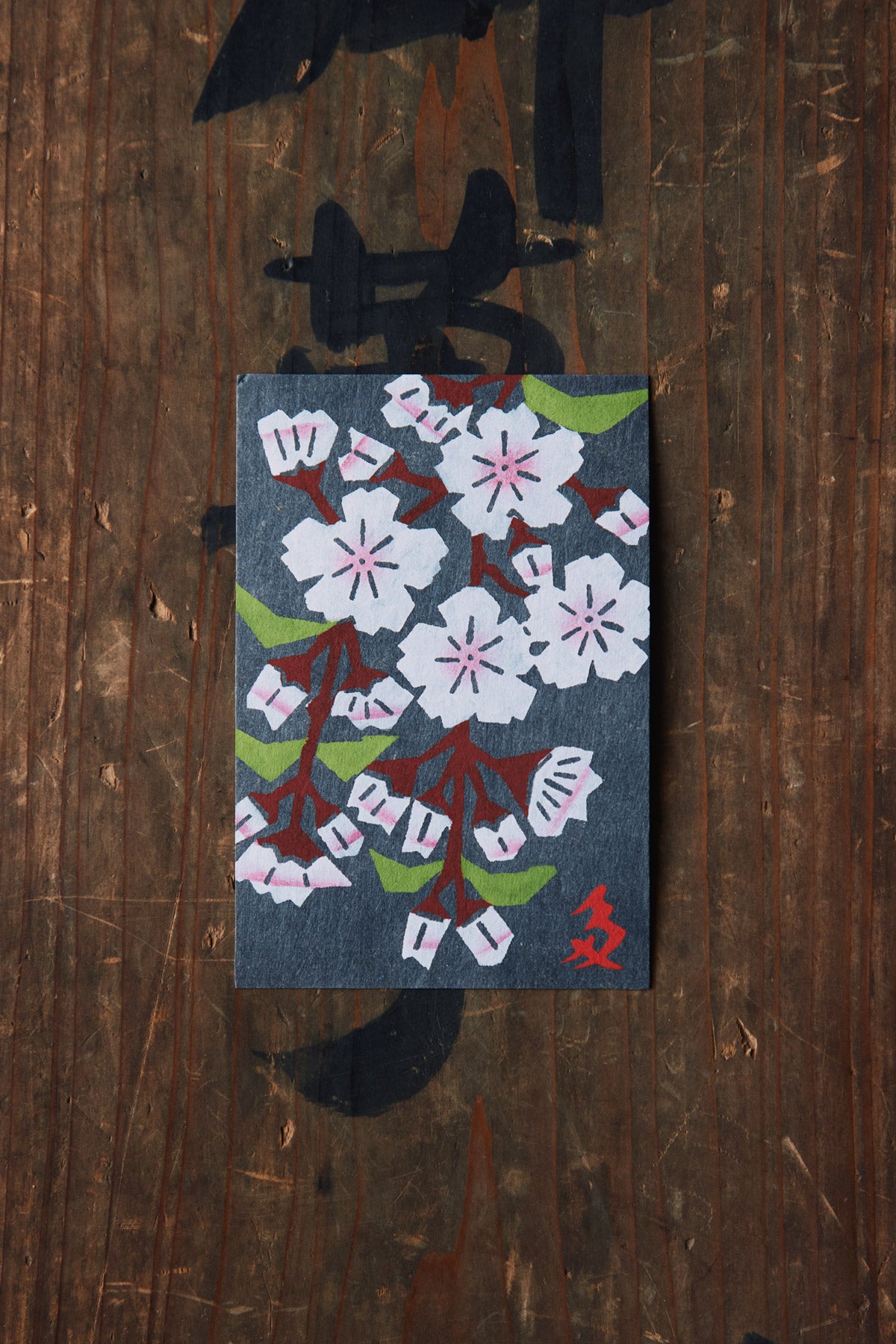 Hand-Dyed Washi Postcards
