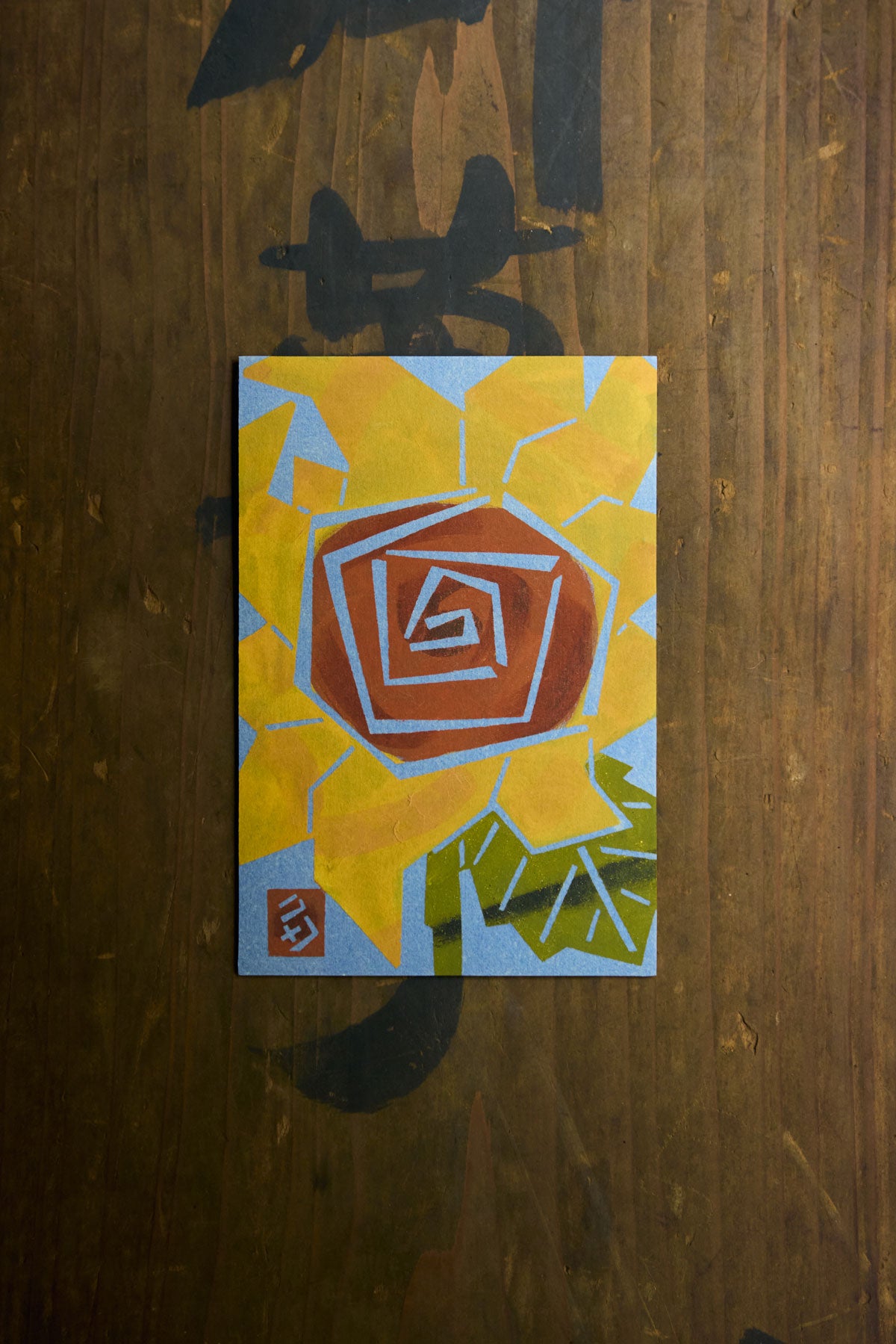 Hand-Dyed Washi Postcards