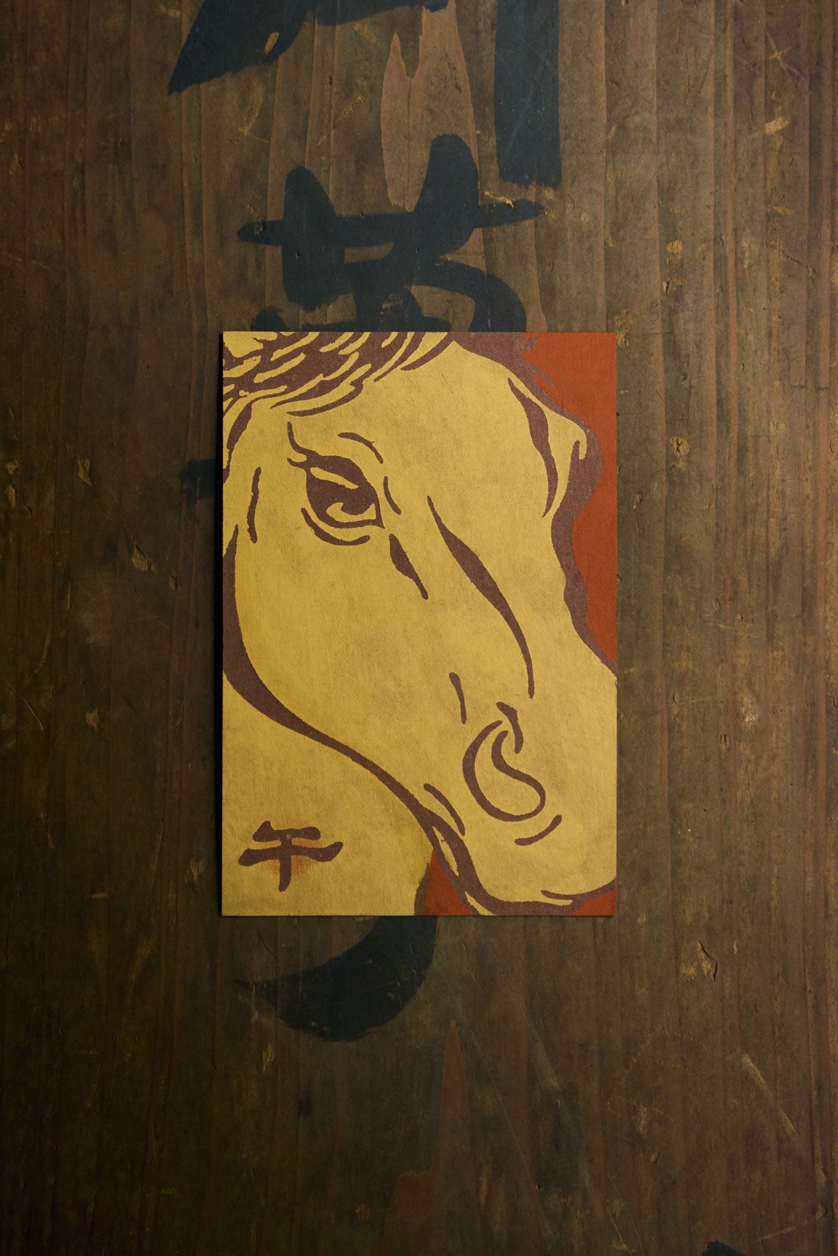 Hand-Dyed Washi Postcards