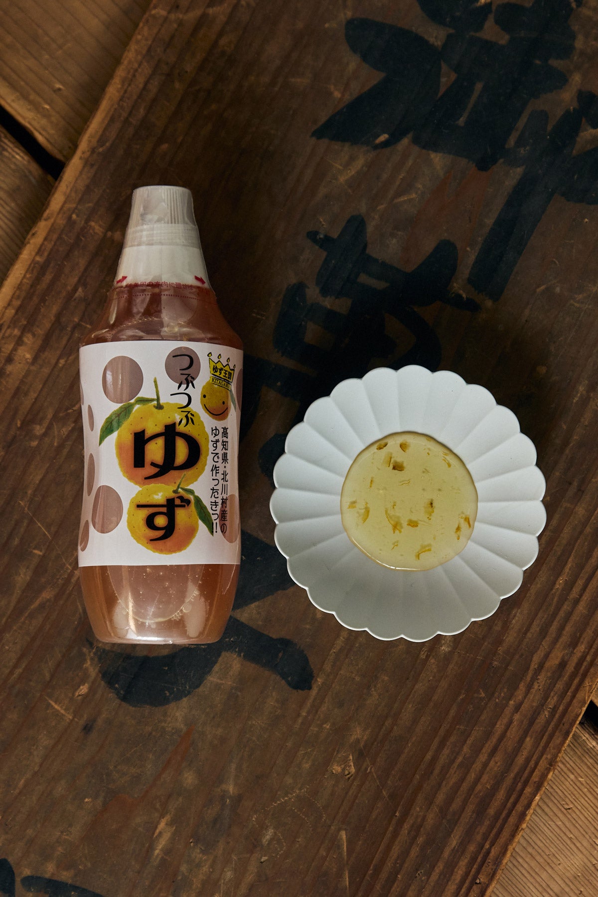 Tsubu Tsubu Yuzu Syrup Kitagawa Village Yuzu Kingdom
