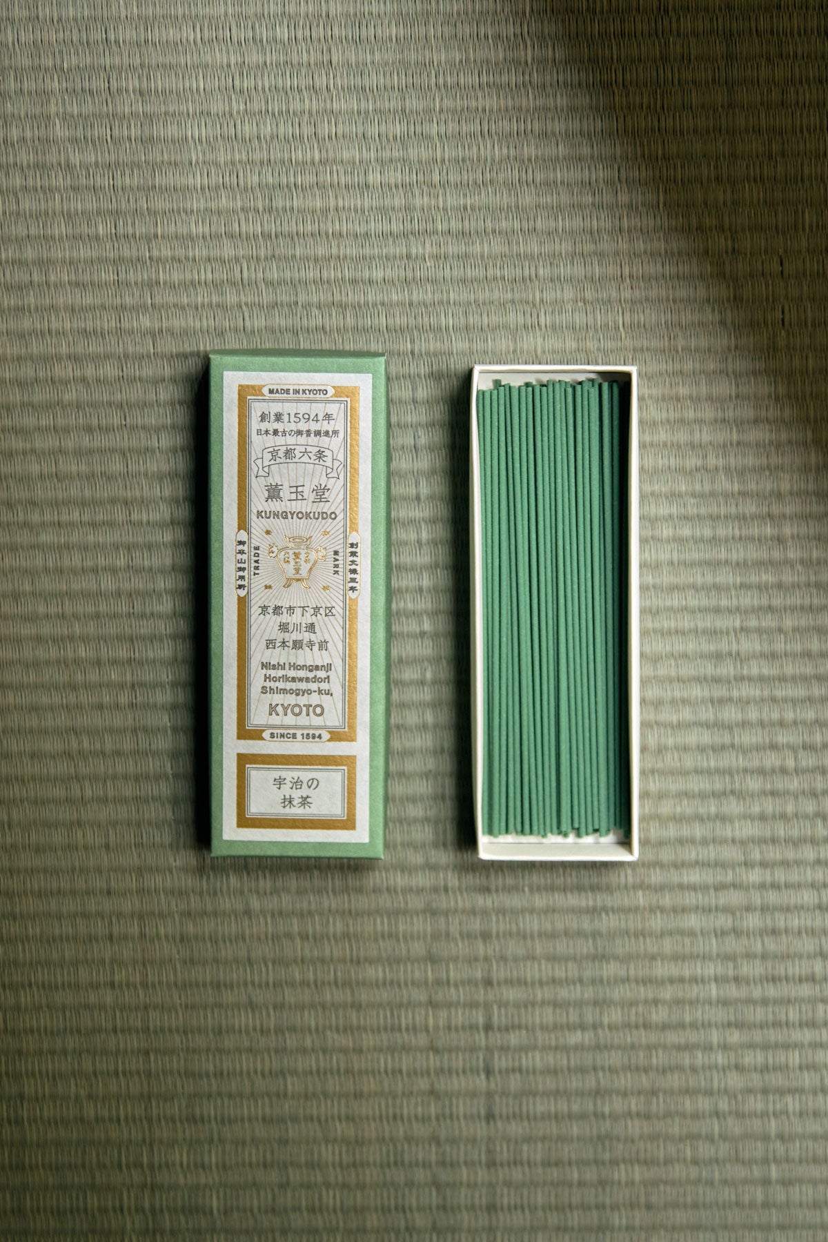 Kungyokudo Incense sticks