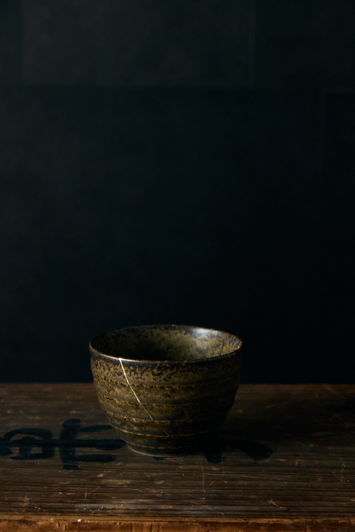 Second Life | Kintsugi
