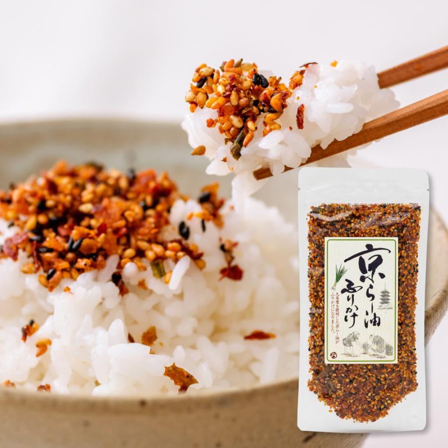 Chilli Oil Seasoning 'Kyoto Rayu Furikake' | Ochanoko-sai-sai