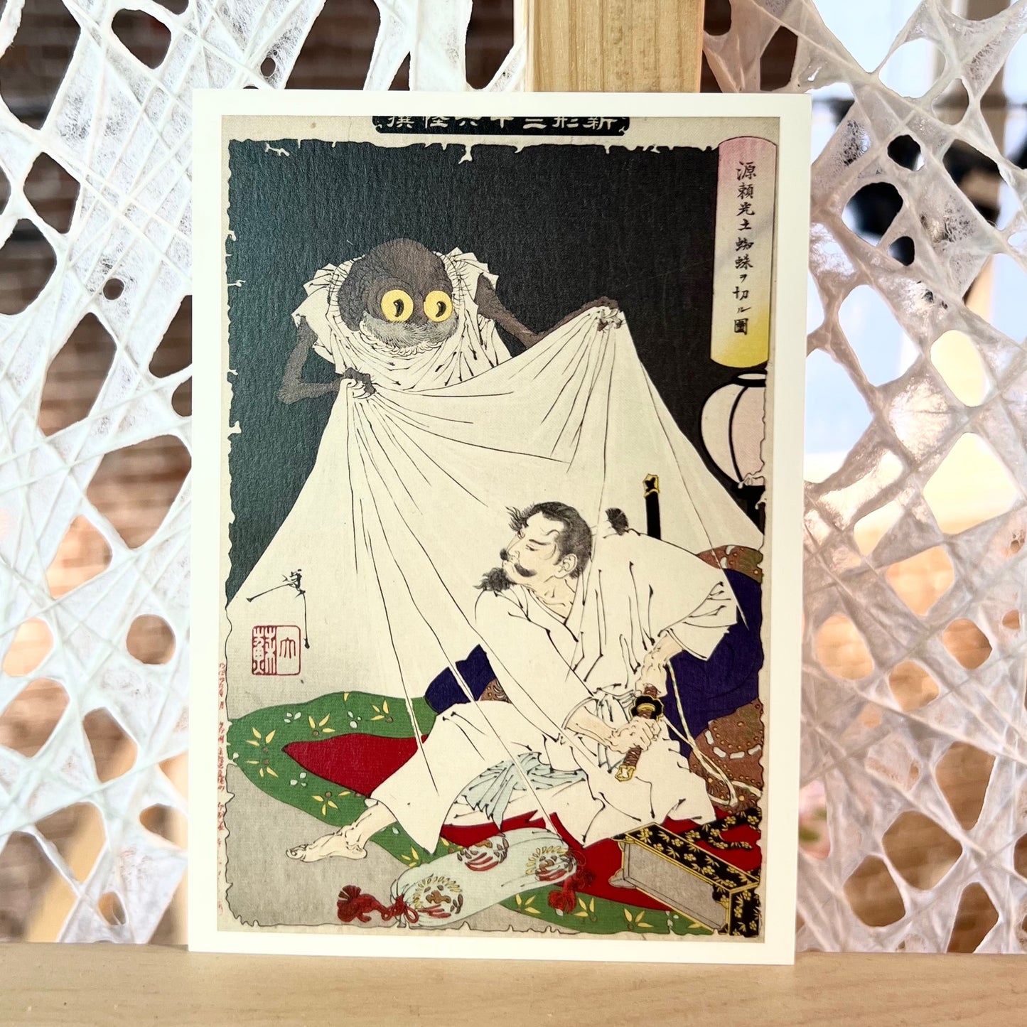 Postcard | Ancient Japanese Paintings