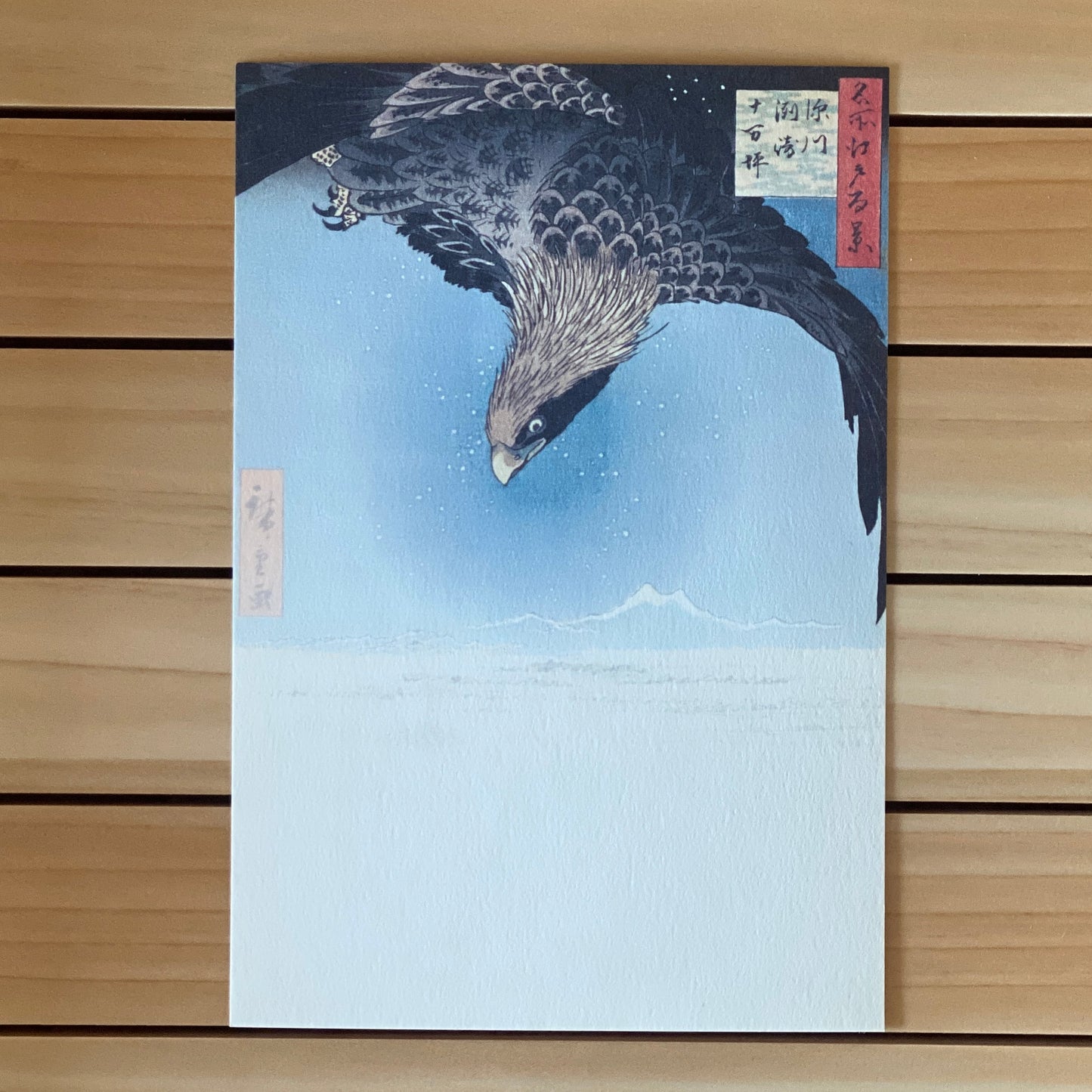 Postcard | Ancient Japanese Paintings