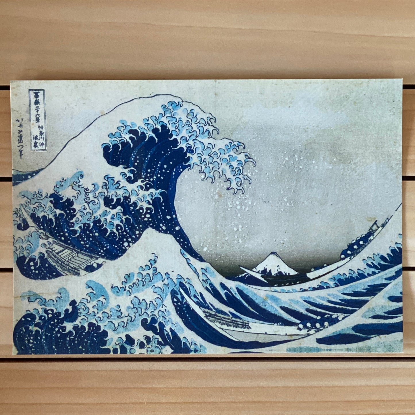 Postcard | Ancient Japanese Paintings