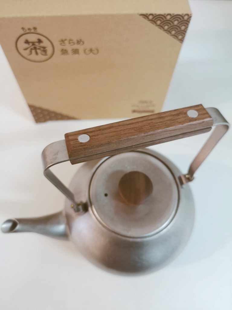 Miyaco Tea Pot | Miyazaki Seisakujo