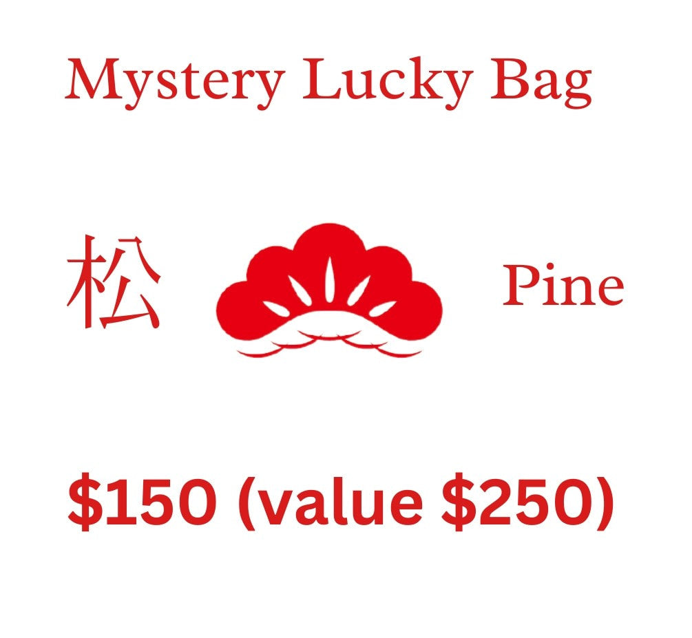 Mystery Lucky Bag