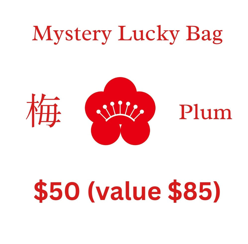 Mystery Lucky Bag