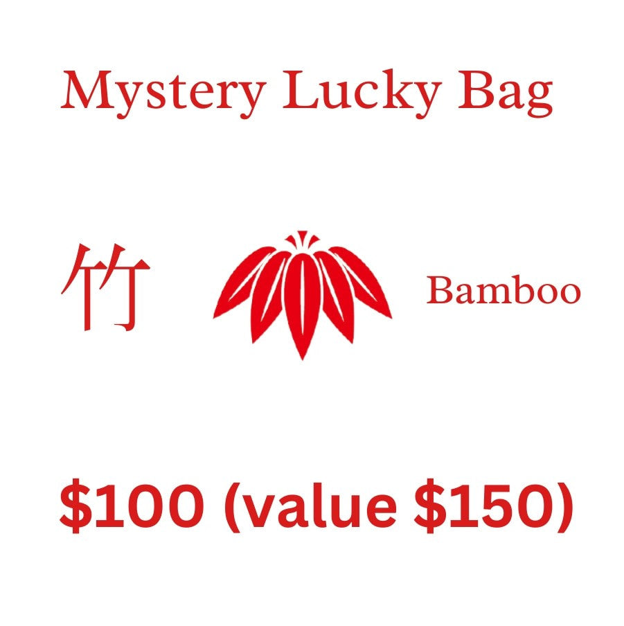 Mystery Lucky Bag