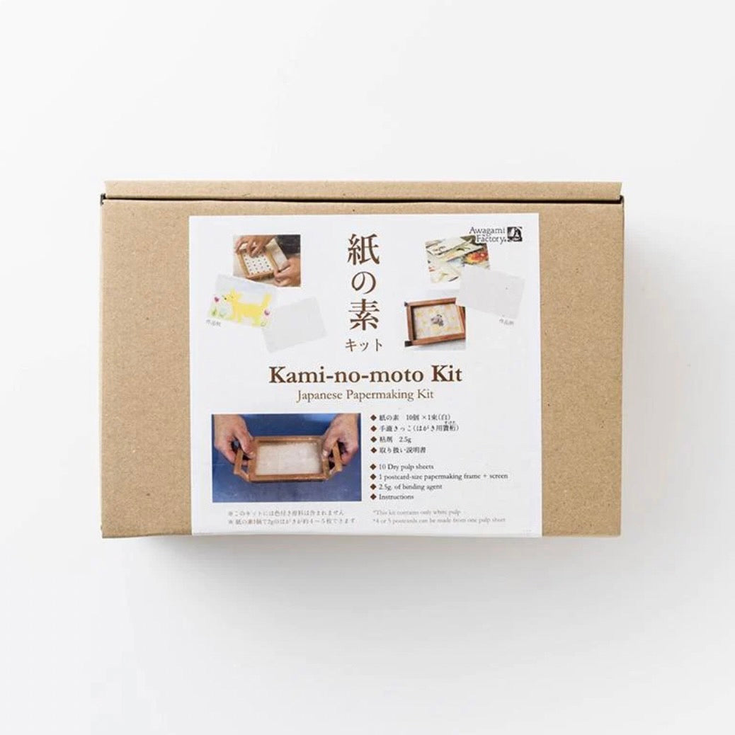 Japanese Paper－making Kit｜Awagami Factory　regular japan native simplynative