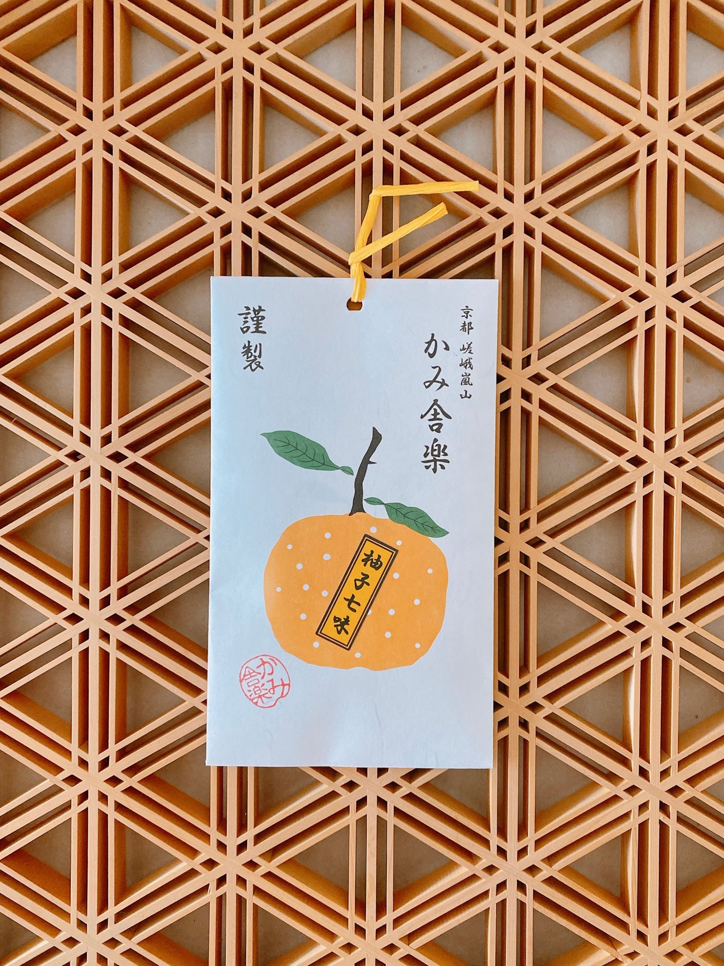 Kyoto Yuzu Shichimi Spice | Kamisharaku